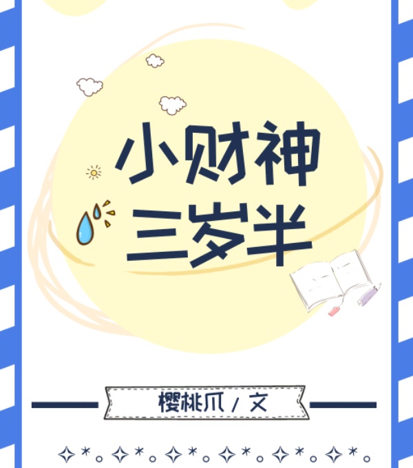 浓字硬笔怎么写好看