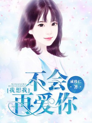 催眠漫画洗脑漫画控制