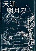 古从军行原文赏析