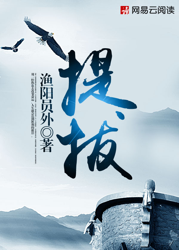 瑞字字帖