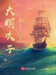 美丽新世界动漫