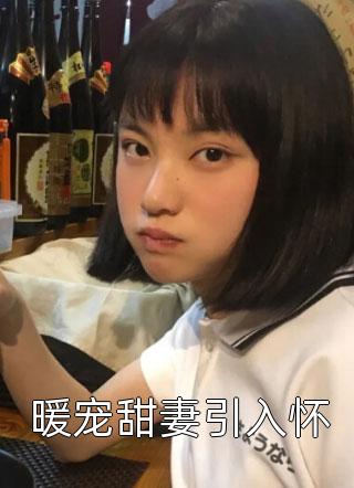 穿越给军人当共妻