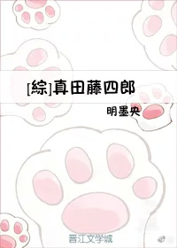 星际雌性珍贵生子宠文