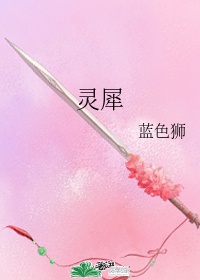 使东川好时节原文