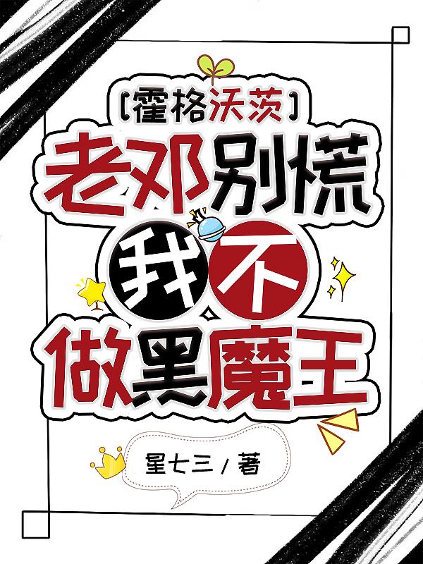 颖莉铁辉吴刚501阅读