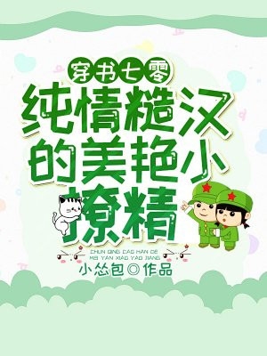 高达创战者