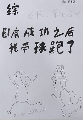 紫色英语加粗字体