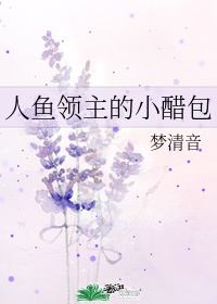 公车校花雪柔h