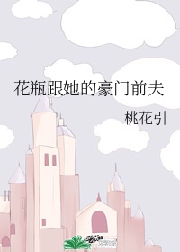 老师不要跑在线