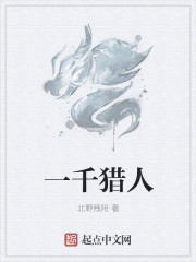 篆书鸡年能成