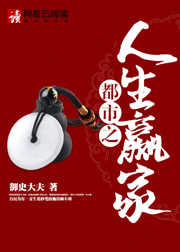 我的师祖天下无敌小说