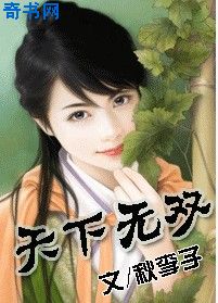 宋耀如照片