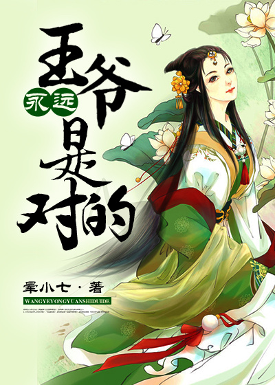 女律师堕落