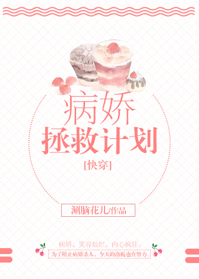 夏目彩春女律师中文字幕