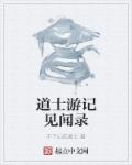 中国画工笔画女画家