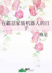 在御花园进入太子妃IH