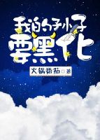 日本天堂岛电影免费看