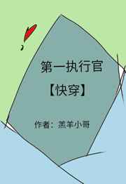 琦字的行书怎么写