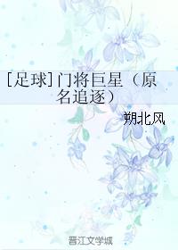 禁断介护电影