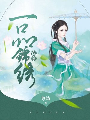 重生追美记下载