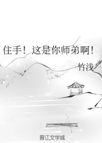 师各种写法