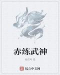 终极斗士1