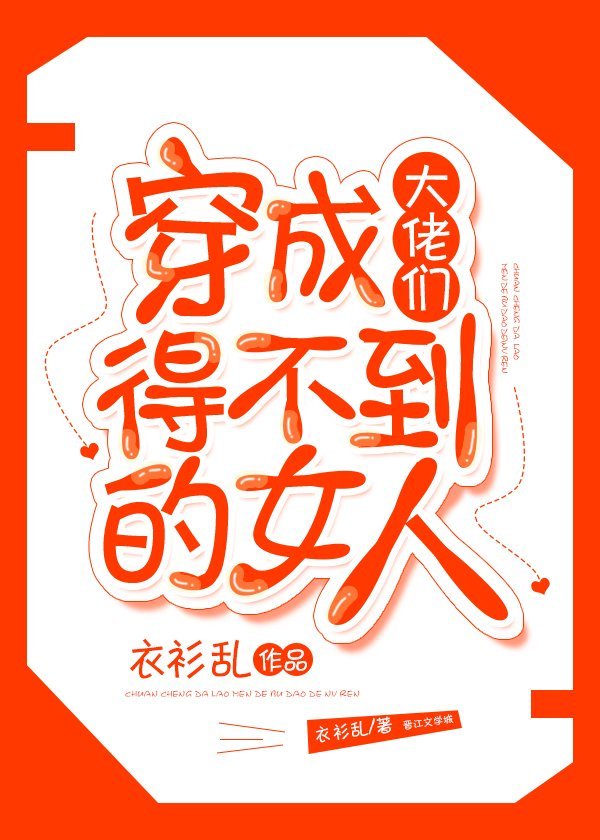 四房开心蜜桃