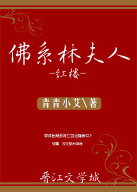 永远 两字毛笔字