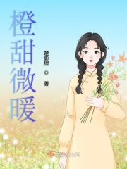 花房姑娘电影网免费观看