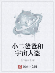 乱辈通轩系列2708