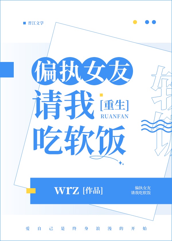 山村小站之玉儿全文