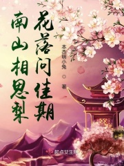 现代天师的修道生涯