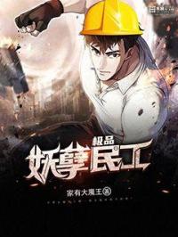 我和三个小女孩全文