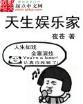 中国诡实录漫画