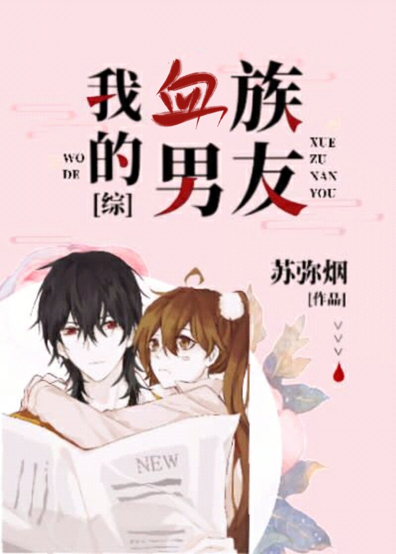 毫无保留的她漫画免费读漫画土豪漫画