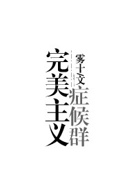 国产japan色系videos护士