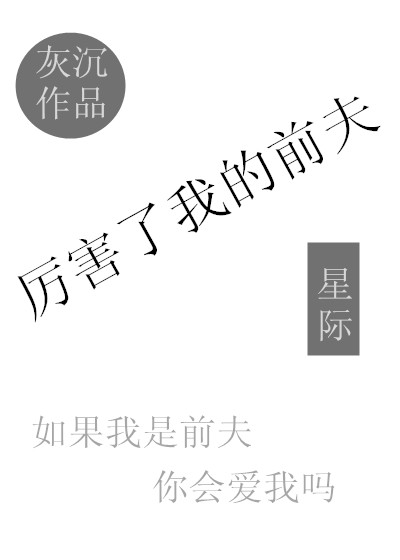 赵孟頫古诗集字帖