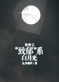 师生绮恋完整版