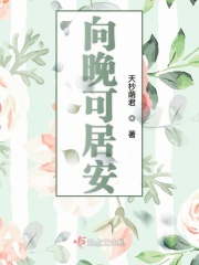 某天成为公主漫画免费阅读下拉式