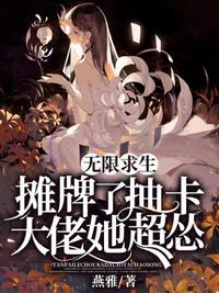 乡村教师杨羽全文阅读