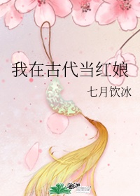 樱花妈妈与太郎