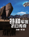 全国最大明星合成网站