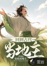 魔道祖师香炉篇漫画图片