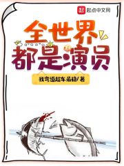 田蕴章毛笔书法教学讲座