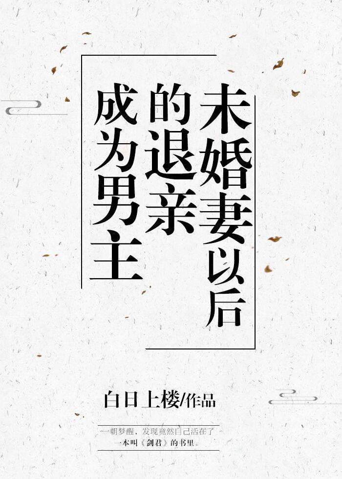 林云免费阅读全文