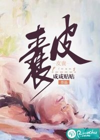 男女邪恶图片第100期