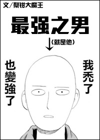 重生之独家总裁