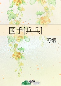 行草字帖 pdf