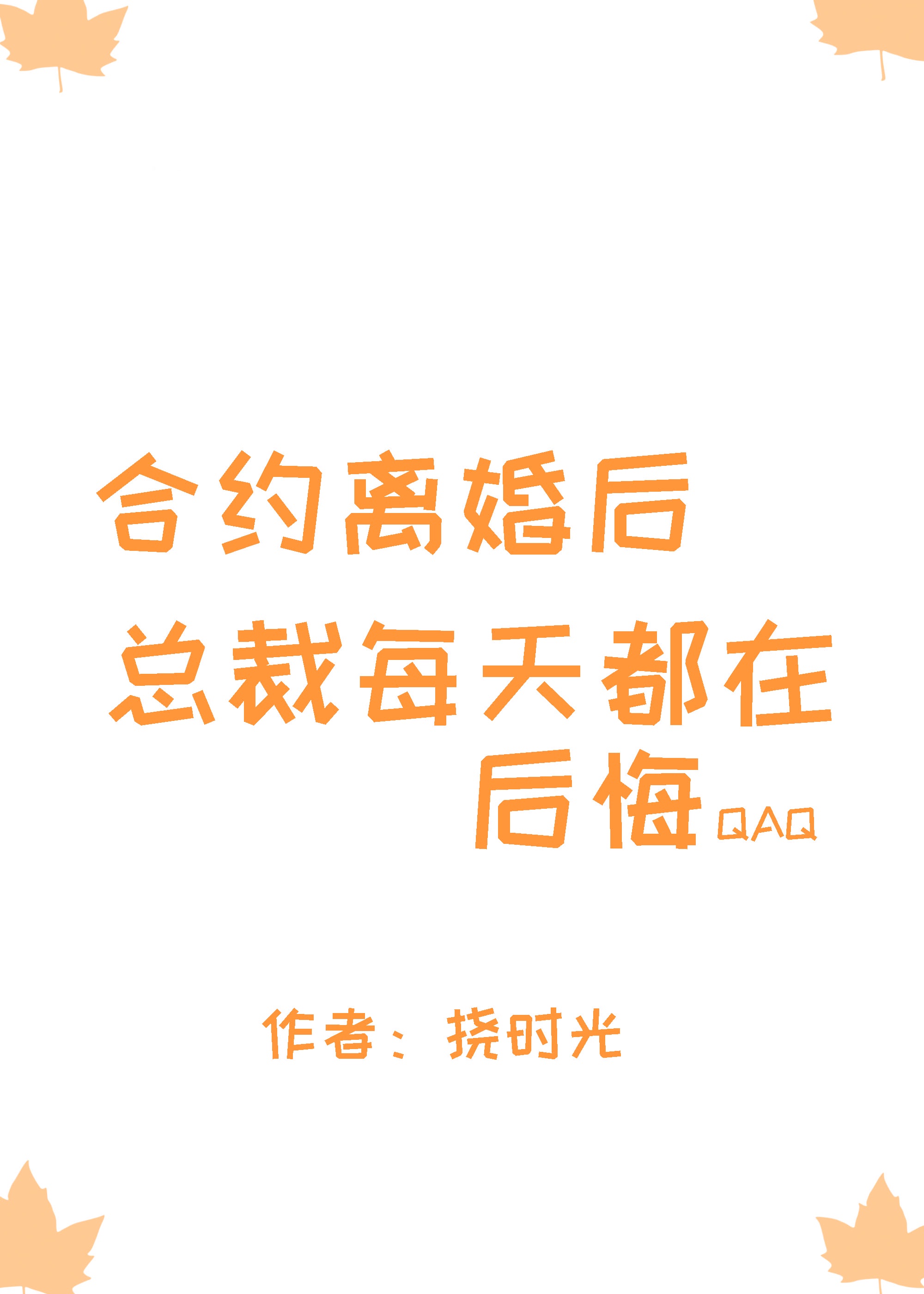 北魏碑字体