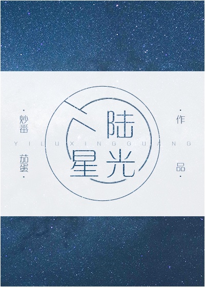 金海东书法